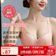 愛(ài)戴內衣女聚攏小胸平胸專(zhuān)用無(wú)鋼圈薄款胸罩性感無(wú)痕收副乳調整型文胸 膚色 75A （中厚杯約1.8CM）