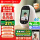 睛小豆螢石4g終身免流量雙向視頻通話(huà)攝像頭室內可視家庭家用帶屏監控器360度無(wú)死角帶夜視可對話(huà)無(wú)線(xiàn)