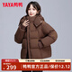 鴨鴨秋冬新品短款羽絨服女加厚連帽面包服寬松保暖韓版泡芙小個(gè)子外套 咖色 M （建議110-140斤）
