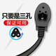 朋意通用電熱水袋充電器暖水袋電源線(xiàn)暖寶寶熱寶三孔插頭暖手寶充電線(xiàn) 【圓頭加粗款】通用三孔充電線(xiàn)【1條裝】
