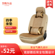 瑞莘適用四季汽車(chē)坐墊司機用主副駕駛員單個(gè)座椅套五座全包圍冰絲夏墊 冰絲金色豪華版單座 1個(gè)座位