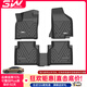 3W適用斯柯達專(zhuān)用TPE汽車(chē)腳墊明銳晶銳速派柯珞克柯米克柯迪亞克 明銳腳墊