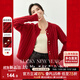 尚都比拉高級感開(kāi)衫毛衣女冬季慵懶風(fēng)內搭打底保暖針織衫上衣 烈焰紅 L 