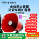 愛(ài)國者A85 大喇叭擴音器錄音宣傳擺攤叫賣(mài)大聲公揚聲器充電循環(huán)播放無(wú)線(xiàn)藍牙車(chē)載喊話(huà)器 尊貴雙電版