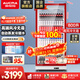 澳柯瑪（AUCMA）風(fēng)冷無(wú)霜一級能效展示柜冷藏保鮮柜商用立式單門(mén)冷藏柜飲料柜冷柜透明玻璃便利店超市飲料啤酒冰柜 【紅色門(mén)體】風(fēng)冷無(wú)霜 800升丨LSC-800DW