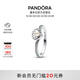 潘多拉（PANDORA）迪士尼系列愛(ài)麗兒公主珍珠貝殼戒指許愿骨形生日禮物送女友