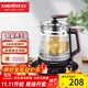 金灶（KAMJOVE）智能玻璃養生壺煮茶器預約電熱水壺花茶壺燒水壺2L大容量 HT-810 紫黑色 2L