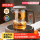 京東京造 飄逸杯 泡茶壺茶水分離泡茶杯耐熱玻璃大容量懶人茶具520ml