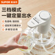 蘇泊爾SUPOR 桶裝水電動(dòng)抽水器自動(dòng)取水器飲水機上水器 KGE14AB10