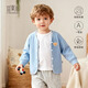 宜爽兒嬰兒外套春秋保暖一體絨男女寶寶加絨小開(kāi)衫外套嬰幼兒小披肩上衣 藍色 90