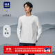 HLA海瀾之家長(cháng)袖T恤男秋季25山不在高系列圓領(lǐng)打底衫男