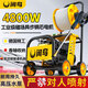 閑鳥(niǎo)德國高壓洗車(chē)機家用洗車(chē)水槍商用220V清洗機大功率刷車(chē)泵洗車(chē)神器 4800W 卷盤(pán)款+20米防爆管+調壓閥+壓力表 德國渦輪增壓泵卷軸便攜式收納多功能工業(yè)級強力洗地機