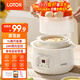 LOTOR 電燉鍋全自動(dòng)煲湯煮粥神器燕窩隔水燉鍋迷你寶寶嬰兒輔食鍋電燉盅慢燉鍋 白色蒸籠款 1L