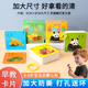 RICH YOUR HOME人物卡片早教啟蒙書(shū)認知卡片嬰幼兒寶寶兒童識字看圖識物玩具 2盒-顏色形狀[加厚大卡]+看圖識字[加厚大卡]