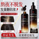 同仁堂育發(fā)液防脫發(fā)育發(fā)濃發(fā)密發(fā)增發(fā)高端生長(cháng)液固發(fā)男女頭皮護理精華液 1瓶體驗裝【建議按療程使用】