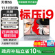 華碩無畏16 酷睿版【國家補貼】 標壓處理器 2.5K 144Hz高分高刷高性能學生輕薄筆記本電腦 標壓i9-13900H 16G 1T  2.5K 銀色