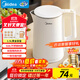 美的（Midea）電燒水壺電熱水壺家用1.5L容量316L食品級不銹鋼無(wú)縫內膽雙層防燙價(jià)保11.11自動(dòng)斷電MK-HJ1566-PRO