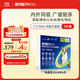 超可信（NexGard SPECTRA）狗狗進(jìn)口驅蟲(chóng)藥中型犬M號體內外同驅去跳蚤蜱蟲(chóng)原研藥3片裝