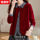 恒源祥純羊毛衫女假兩件針織開(kāi)衫2025春秋新款韓版大碼寬松上衣短外套 安可拉紅色 3XL 大碼 體重130-140斤