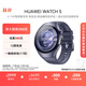 HUAWEI WATCH 5 46mm高端款航天級鈦合金表殼銀河紫素皮復合表帶首創(chuàng  )X-TAP智感窗eSIM通信華為智能手表