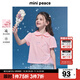 MiniPeace太平鳥(niǎo)童裝夏新女童POLO衫FBCOF2336 粉色 160cm