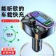 LZJV超級快充車(chē)載mp3藍牙接收器汽車(chē)充電器閃充聽(tīng)歌U盤(pán)音樂(lè )播放器 【支持藍牙/U盤(pán)/TF卡/七彩燈效】 【超級快充/閃充】播放器+一拖三線(xiàn)1.2米