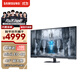 三星（SAMSUNG）43英寸 G70NC MiniLED 144Hz 4K HDR600 Tizen 內置音箱 玄龍騎士 電競 顯示器 LS43CG700NBXXF