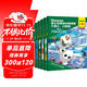 迪士尼英語(yǔ)分級讀物 基礎級第1級（套裝共6冊）兒童英語(yǔ)啟蒙閱讀繪本 迪士尼動(dòng)畫(huà)故事繪本 附贈朗讀和跟讀音頻