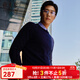 雅戈爾（YOUNGOR）羊毛衫男全綿羊毛羊毛衫舒適暖和厚度適中溫暖舒適可內搭翻領(lǐng)襯衫 VYQW639994FYA藏青 XL 110cm