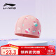 李寧（LI-NING）兒童泳帽男女童柔軟舒適可愛(ài)游泳帽卡通印花布帽6051粉