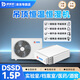 德優(yōu)匠吊頂式壁掛式恒溫恒濕空調酒窖實(shí)驗室檔案室精密空調一體機 120L/天 -DSSD1.5P