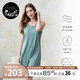 nest designs女士連衣裙A字裙子竹纖維背心裙純色睡裙帶胸墊春夏 煙波青（胸墊款） XL