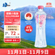 泉陽(yáng)泉（QUANYANGQUAN）長(cháng)白山天然礦泉水520ml*24瓶 (藍粉隨機發(fā)貨)