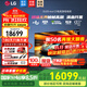 LG C5 電視2025年新品42/48/55/65/77/83英寸OLED屏幕智能游戲電視AI音畫(huà)調節薄4K高清電視【浙江】 77英寸 C5【4K巨幕影院級】