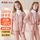俞兆林兒童保暖內衣加絨加厚羊毛女童上衣小中大童校服神器棉服內膽女孩