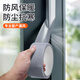 金隆興窗戶(hù)密封條門(mén)窗縫隙防風(fēng)膠帶窗戶(hù)保暖膜封窗戶(hù)密封膠帶灰色20米