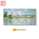 畫(huà)大芬大芬油畫(huà)村裝飾掛畫(huà)高檔莫奈油畫(huà)客廳畫(huà)橫幅沙發(fā)背景墻臥室風(fēng)景壁 F-夏天的維特伊 140*70cm【金色外框+啞光布紋