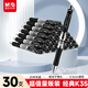 晨光（M&G）文具K35按動(dòng)中性筆學(xué)生0.5黑筆簽字筆商務(wù)子彈頭考試專(zhuān)用水筆高顏值辦公用品黑色30支/盒