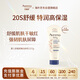 艾惟諾（Aveeno）韓國進(jìn)口艾維諾嬰兒潤膚乳秋冬特潤兒童寶寶面霜舒緩干癢紅身體乳