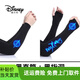 迪士尼（Disney）兒童冰袖冰絲袖套寶寶夏季大童臂套防紫外線(xiàn)男童防曬男孩騎行手套 黑直筒+黑指洞【標+魔法陣】 L