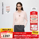 朗姿羊毛大翻領(lǐng)針織開(kāi)衫氣質(zhì)高級感通勤時(shí)尚毛衣女2025年冬季新款 淡粉色 S