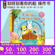 英文原版 Row Row Row Your Boat 紙板機關(guān)操作拉拉書(shū) Sing Along With Me 親子互動(dòng) 歐美經(jīng)典兒歌 歡唱童謠繪本 送音頻 綠山墻