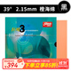 紅雙喜NEO國套狂飚3乒乓球拍膠皮尼傲藍海綿無(wú)機套膠 【橙海棉】尼傲國套黑色39度2.15