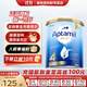 愛(ài)他美（Aptamil）澳洲金裝版 新西蘭原裝進(jìn)口嬰幼兒配方牛奶粉 【曬單贈禮】4段 效期27年3月 900g