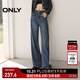 ONLY春夏時(shí)尚百搭高腰寬松直筒長(cháng)褲牛仔褲女|124332054 J3Z 新390牛仔洗水 S (160) 64A（卡碼拍大）