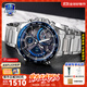 卡西歐（CASIO）手表男士EDIFICE商務(wù)休閑太陽(yáng)能智能藍牙日韓腕表送男友生日禮物 ECB-900YDB-1B太陽(yáng)能+藍寶石鏡面
