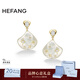 HEFANG何方珠寶貝母星光耳釘耳飾女士輕奢高級感生日圣誕禮物送女友 耳環(huán)款/金色