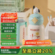 杯具熊（BEDDYBEAR）星辰雙飲兒童保溫杯帶吸管水杯316鋼大容量保溫壺600ML香蕉帕恰