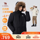 駱駝（CAMEL）男裝大毛領(lǐng)羽絨服男冬季加厚工裝戶(hù)外保暖防寒外套M34CS01643