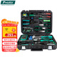 寶工（Pro'sKit）電訊工具52件多功能工具箱套裝電工維修工具箱家用工具箱 PK-2052